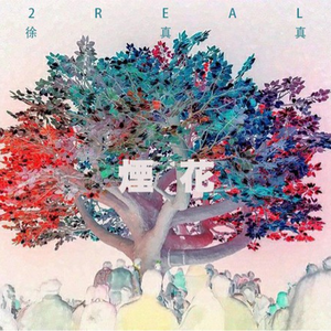 骚妇被艹  欧美
